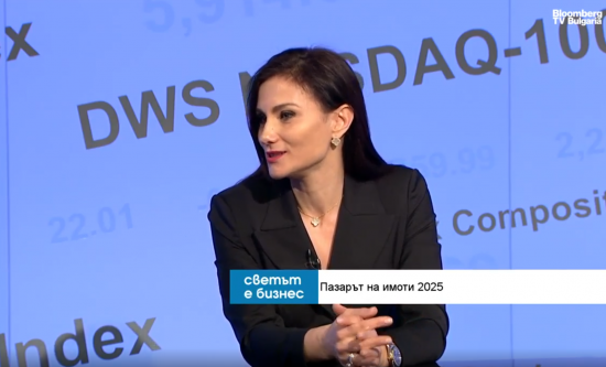 Невена Стоянова: Очакваме 20% ръст на сделките през годината