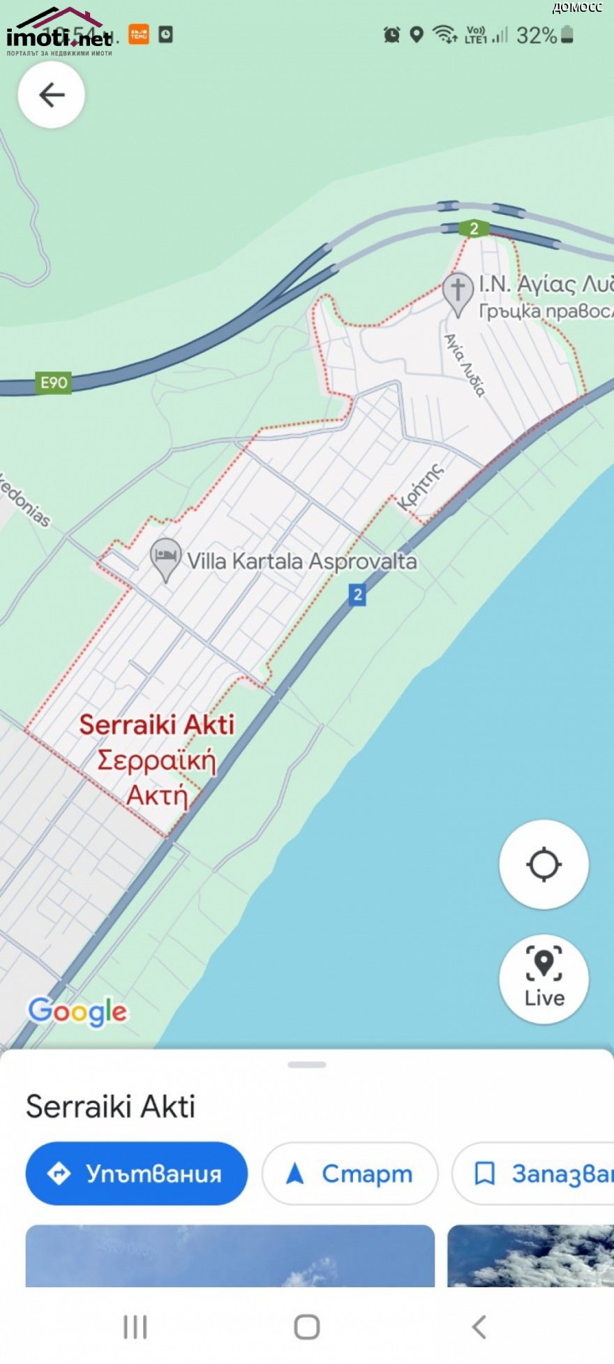 slider image