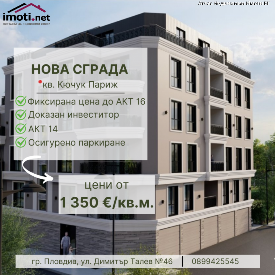 slider image