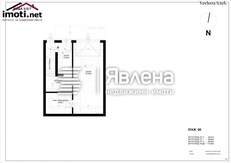 slider image