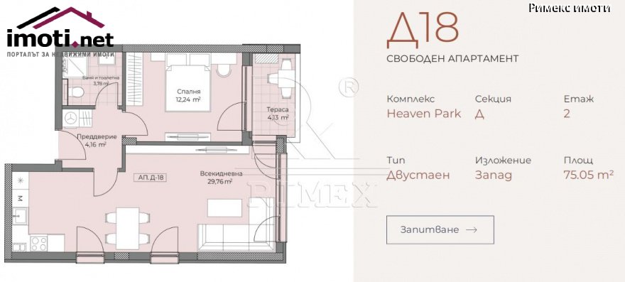 slider image