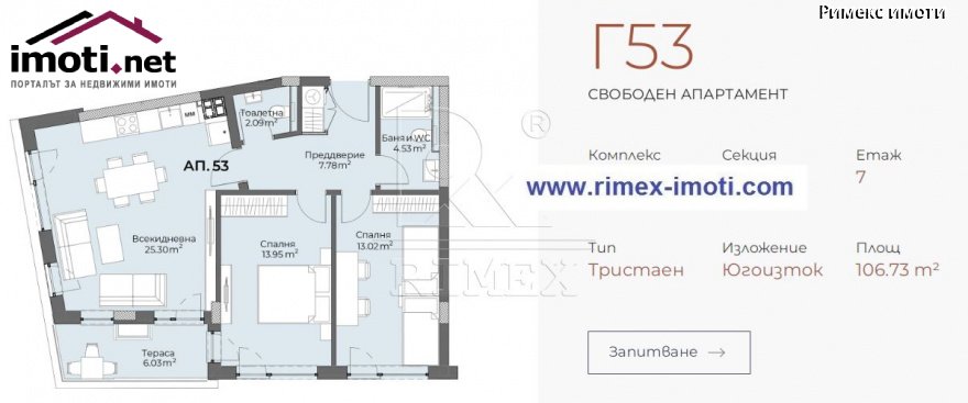 slider image