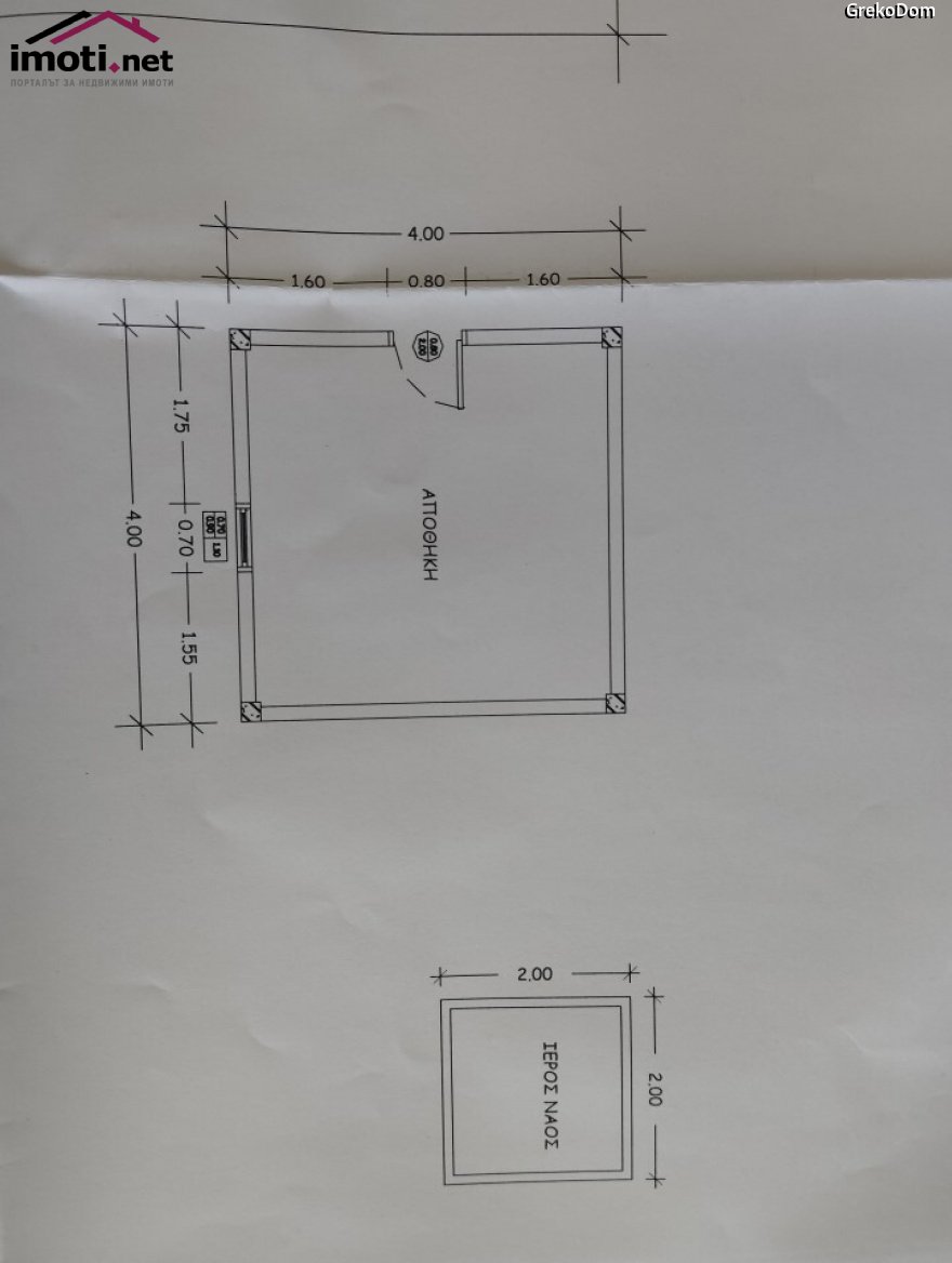 slider image