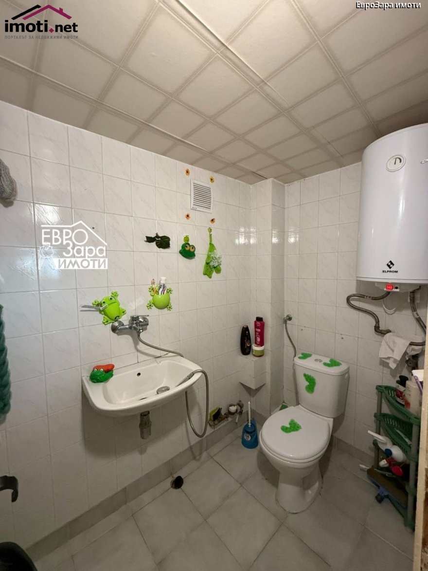 slider image
