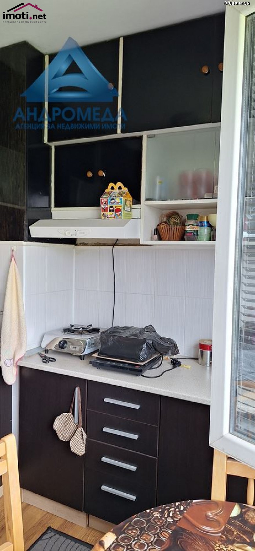 slider image